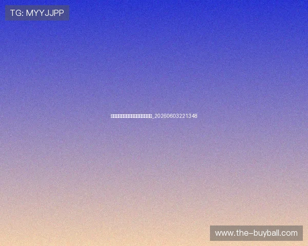 中超球星列传:国内球员的成长之路_20260603221348 中超球星列传:国内球员的成长之路_20260603221348